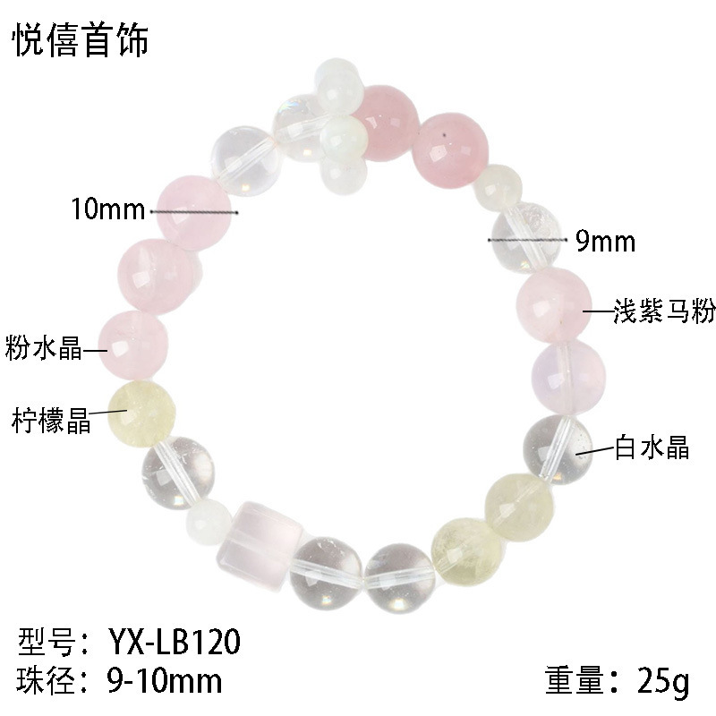 天然水晶ブレスレットマルチビーズインスタイルニッチデザイン甘くて新鮮なギフトジュエリーブレスレット|undefined