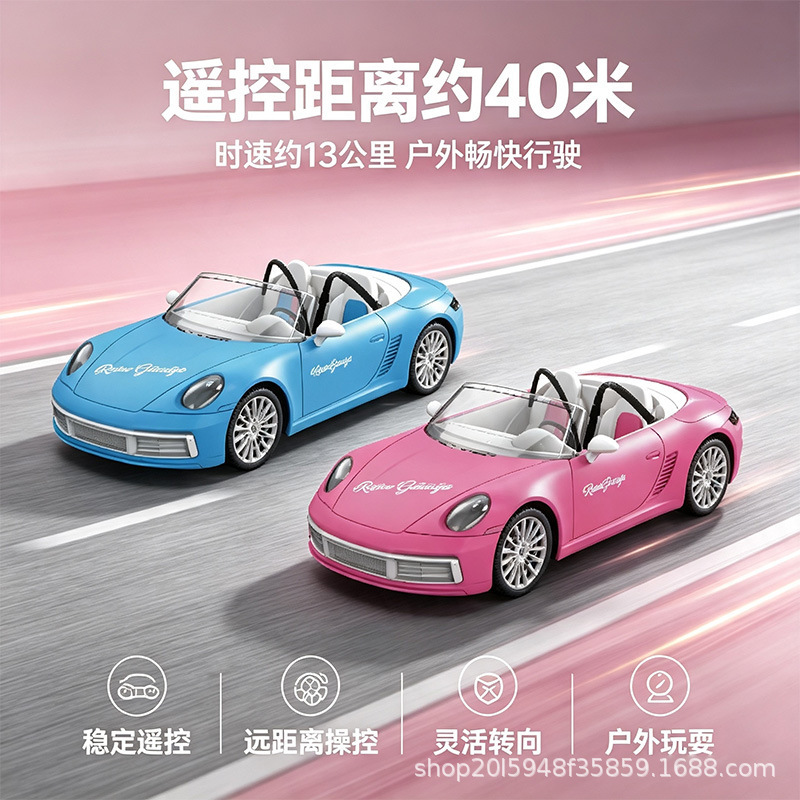 Cross-border 1:10 remote control sports car, children's electric toy car, Barbie convertible with lights and variable speed