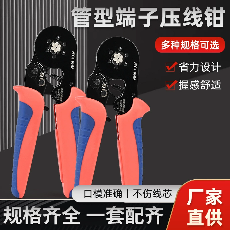 HSC8 16-6 шестигранные кусачки для быстрой обжимки клемм 0,08-16 VE/TE кусачки для обжима игольчатых трубок