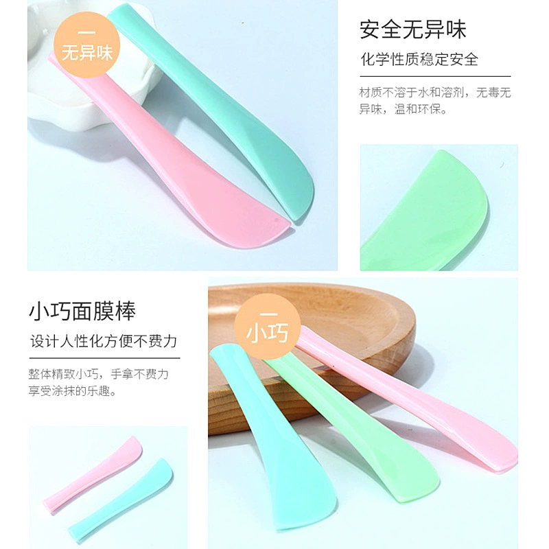 玛莉安 Silicone hygienic face mask, soft mixing stick, easy application