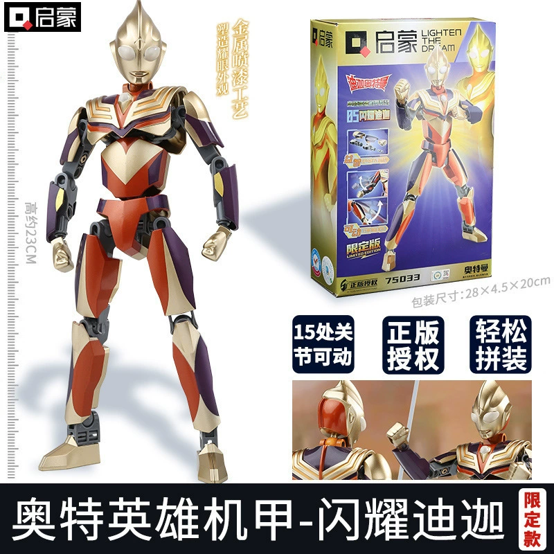 Конструкторные кубики启蒙 Ultra, Ultraman Tiga, минифигурка для мальчиков, конструктор, игрушка