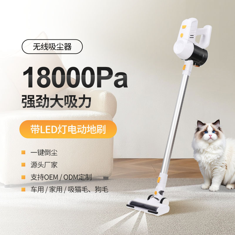 LED 조명이있는 휴대용 무선 진공 청소기 가정용 소파 진공 청소기 자동차 가정용 핸드 푸시 진공 청소기