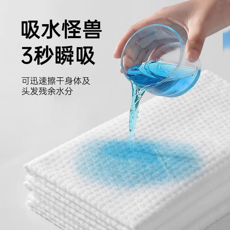 使い捨てタオル、バスタオル、卸売バスタオル、ペットショップ専用美容室、理容室、ホテルフットバス、ターバン|undefined