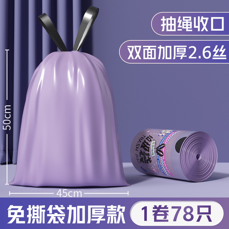 Xia guang purple 45*50cm 78 pieces/roll double-sided 2.6 silk
