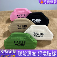 挎图案斜镂空复针织跨境发针纯色古代跨境ins飞织法国巴黎手拿包
