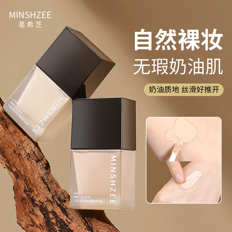 Ming Xizhi liquid foundation nourishes the skin and lasts makeup, anti-sweat, waterproof and moisturizing, not easy to remove makeup, small square bottle liquid foundation cream 10ml