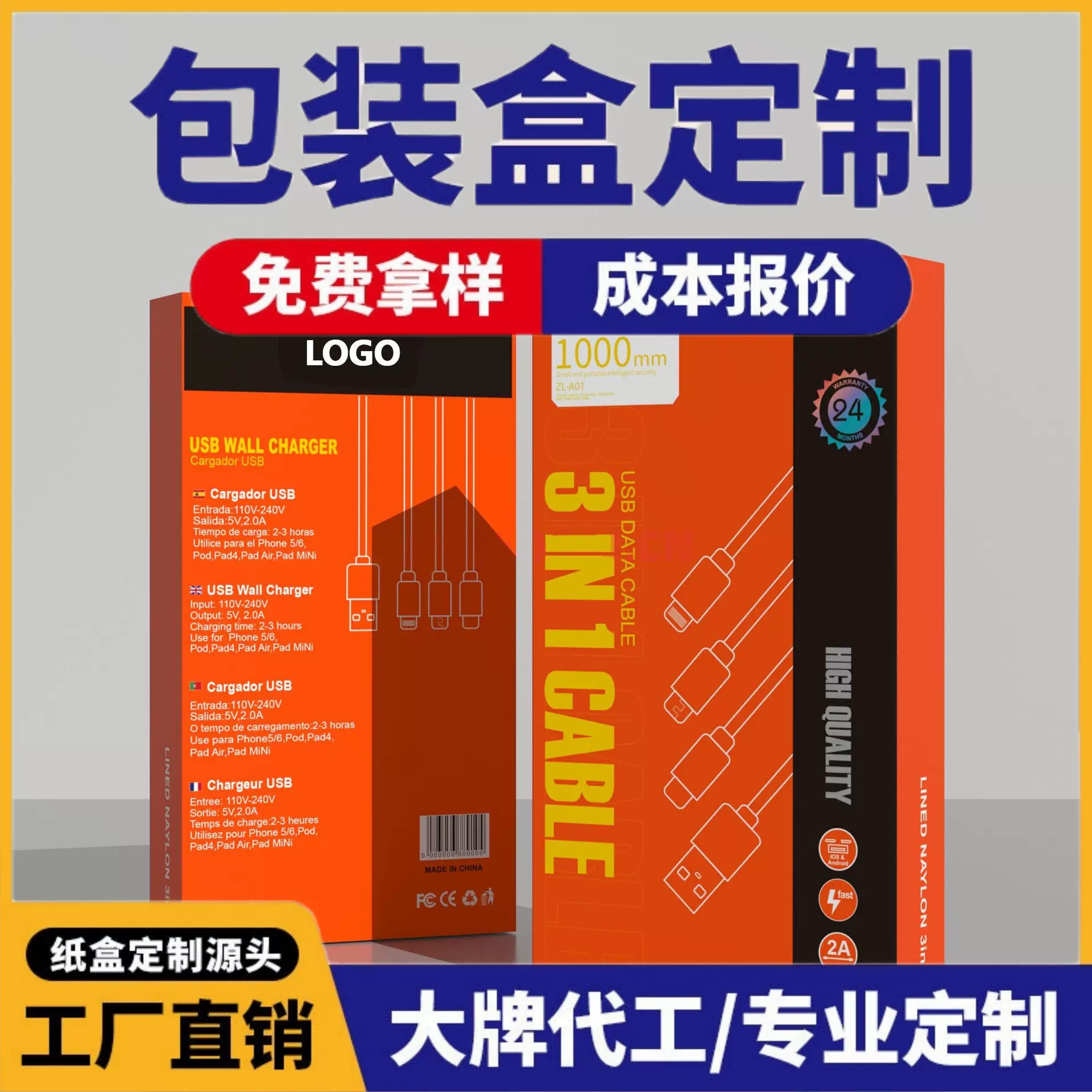 纸盒定做产品包装盒定制白卡纸飞机盒彩盒印刷瓦楞盒子礼盒小批量