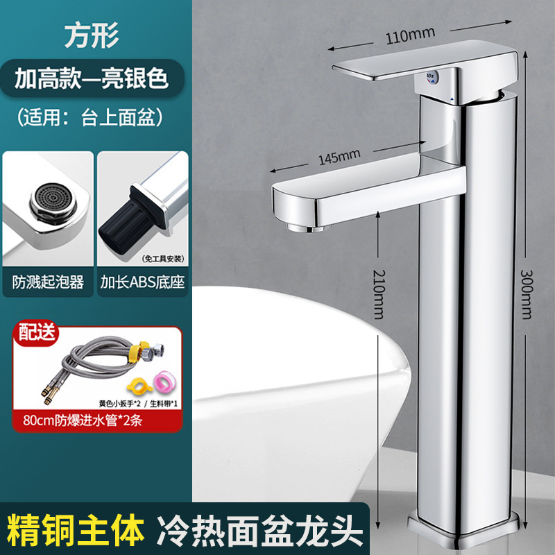 精製銅洗面台洗面台温水蛇口浴室洗面台洗面台洗面台家庭用蛇口|undefined