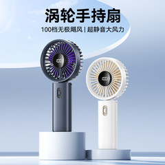 新型手持ち無極調速タービン小ファンデジタル表示100速ファン屋外携帯折り畳み静音