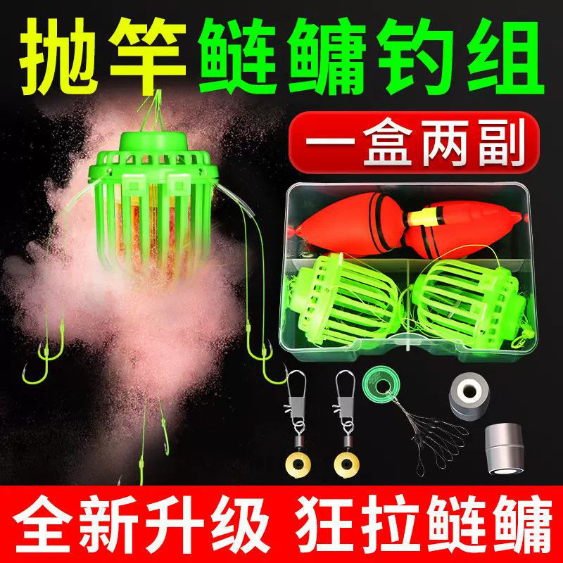 Monstruo de agua de la barra de mar, gancho explosivo de caña de mar, gancho de pesca, minas, cabeza grande, cabeza gorda, conjunto completo de barra de mar.