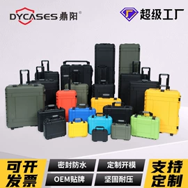 工具箱包;仪器箱