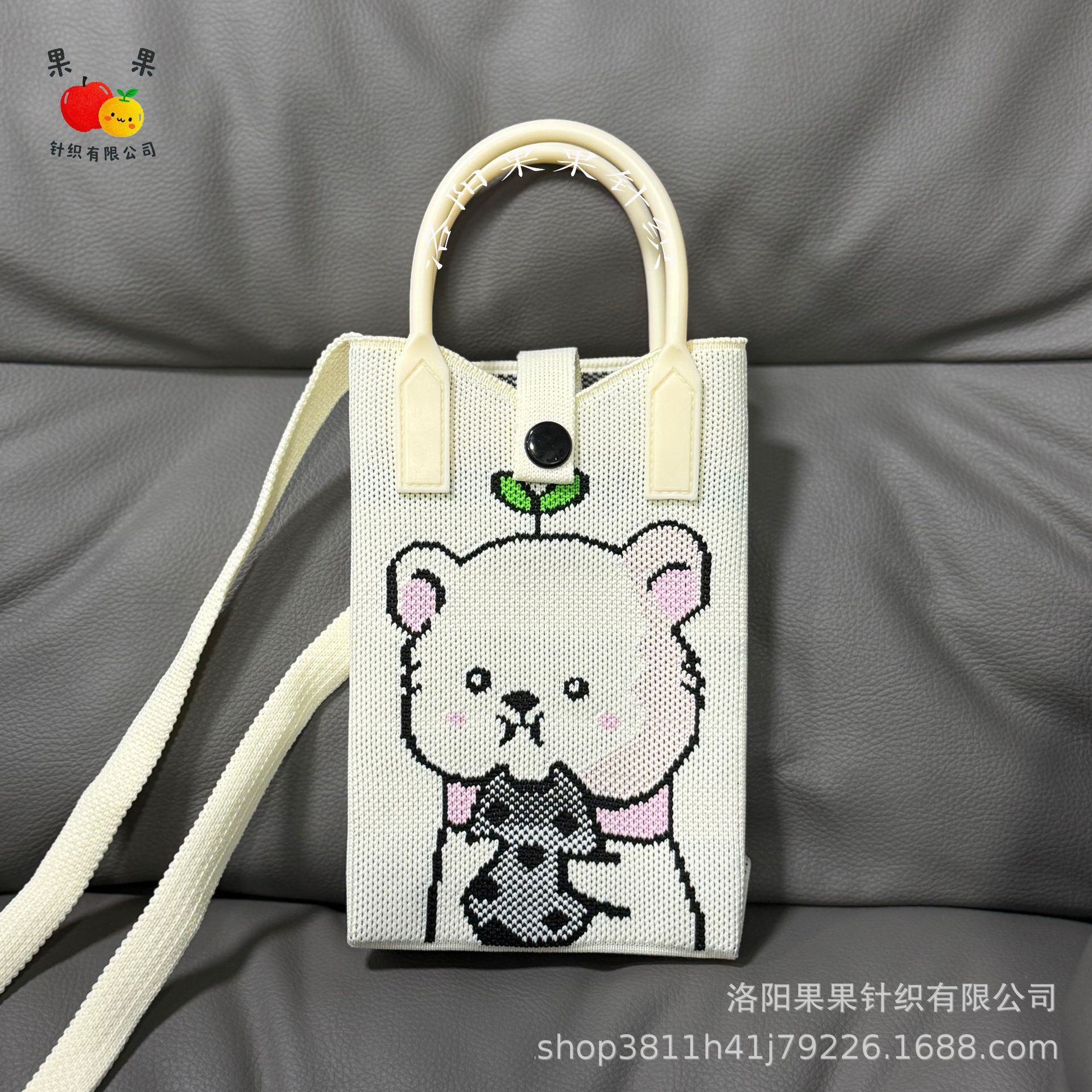 [실리콘+어깨끈] 비스킷을 먹는 곰