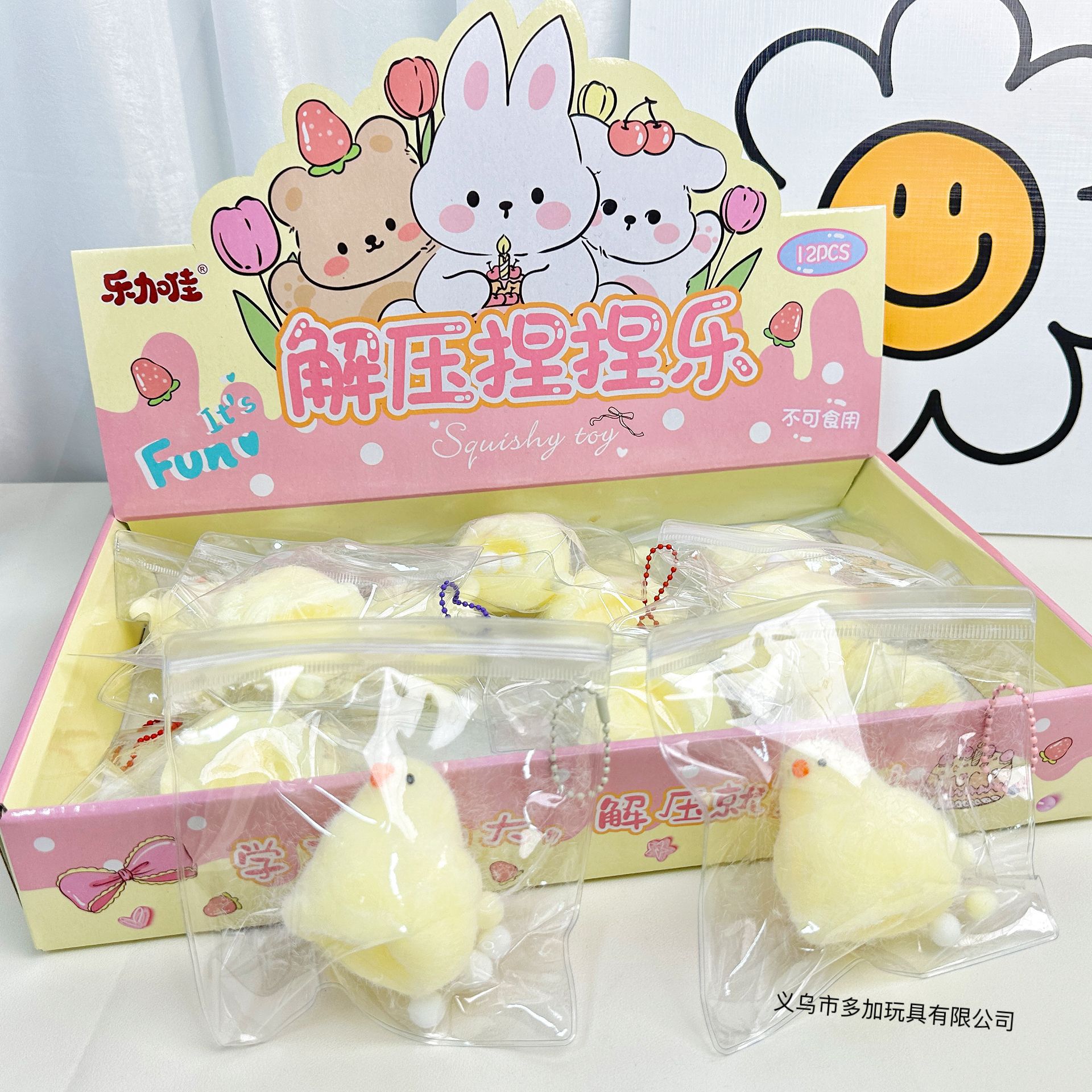 B pollo de peluche de simulación pellizco pellizco le pollo pellizco pellizco juguete de ventilación pequeño libro rojo pellizco descompresión