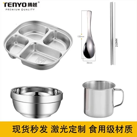 保鲜盒、饭盒;盘;碗