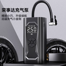 车载充气泵;车用吸尘器;其他电源