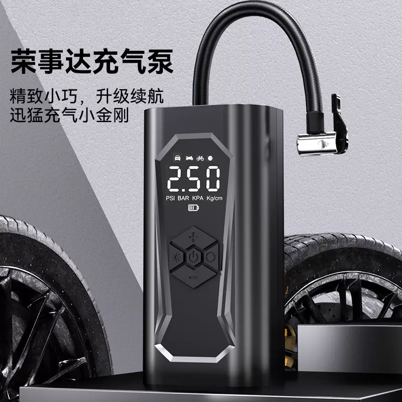 车载无线充气泵便携式汽车打气泵电动轿车轮胎高压打气筒充气宝