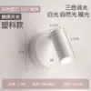 Magnetic small spotlight with high battery life (2000mA) white-rechargeable model-three-color light 3-6000K-stepless light and dark adjustment