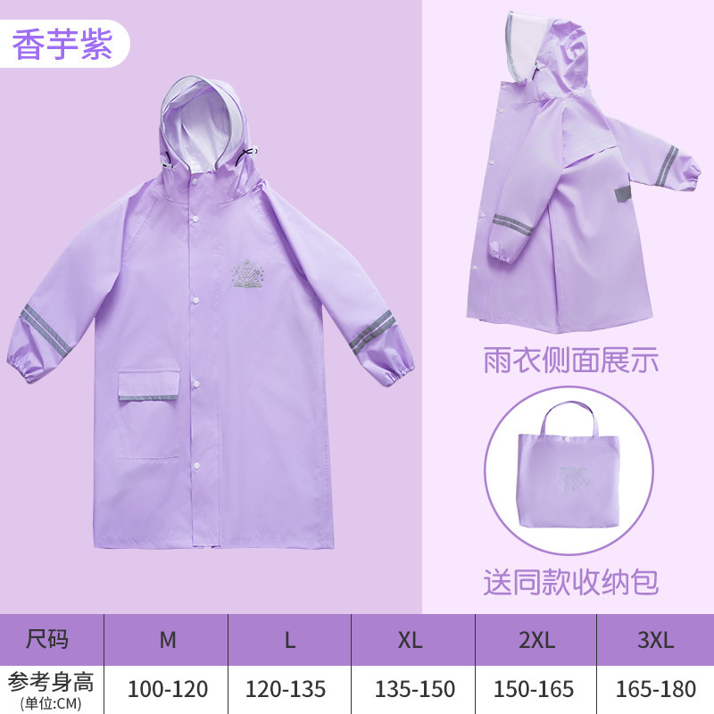 知周儿童雨衣6-12岁小学生专用连体雨衣带书包位开学季电动车雨披|undefined