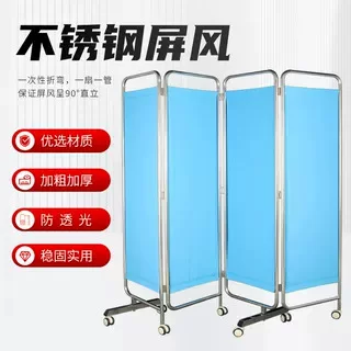 Stainless Steel Four-fold Screen Thickened Tube Shielding PVC Good Scrubbing and Cleaning Universal Caster Quiet Caster Three-fold