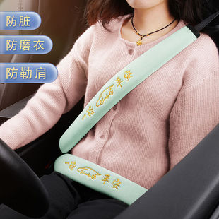 50cm 75cm Long Car Shoulder Cover Good Luck Panda Safety Cover Cute Goddess Protective Cover Truck