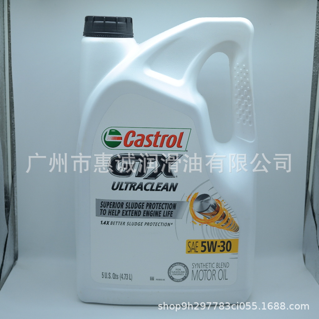 嘉实多机油 嘉护 GTX 5W-30 5L SP 全合成机油汽车机油汽车润滑油