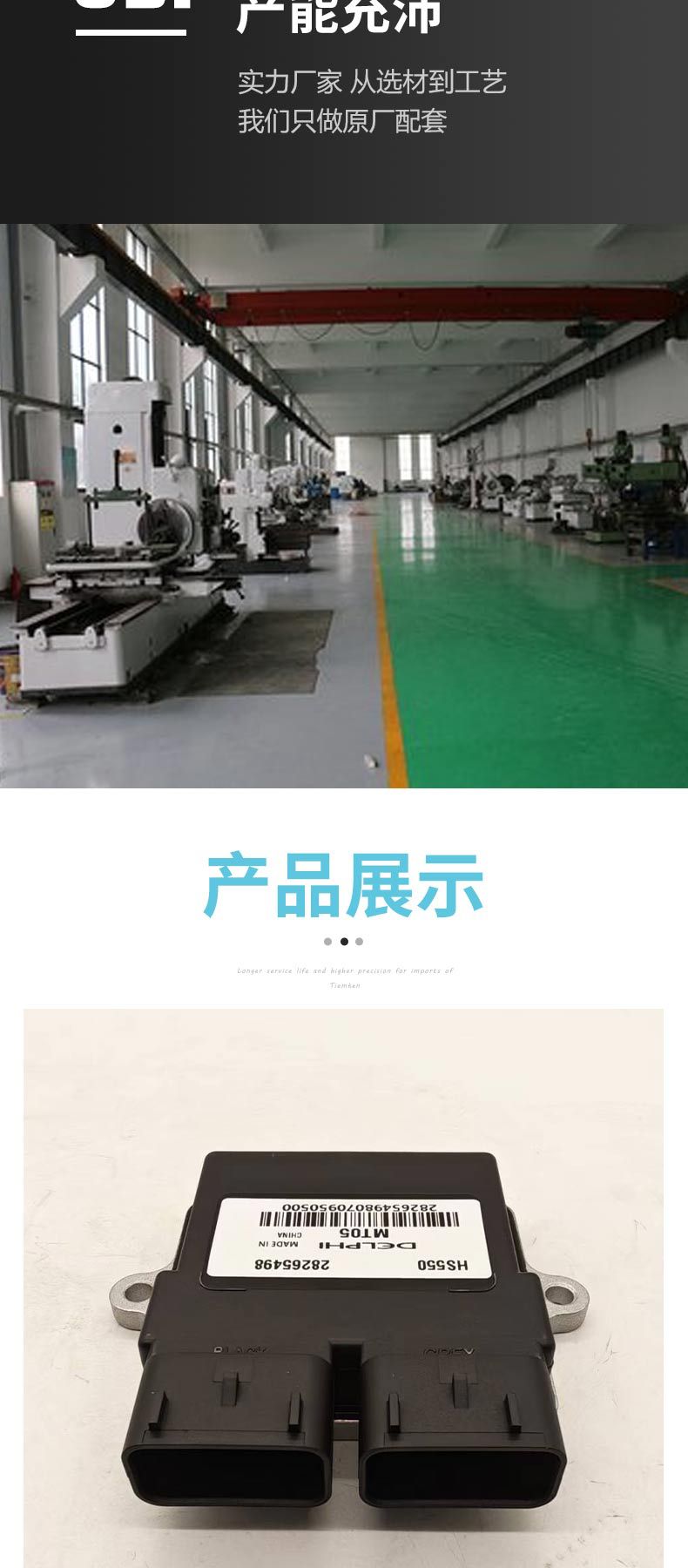 Cross-Border Wholesale of Automotive and Motorcycle Parts Igniters Applicable to Hs550Ecu, 503-01917 (Mtd)