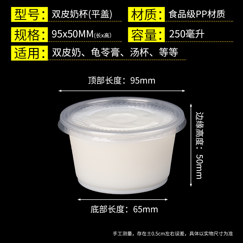 Caja de salsa con tapa caja de embalaje desechable caja de condimento sellada para llevar salsa de soja de una pieza pimienta taza de salsa 50ml