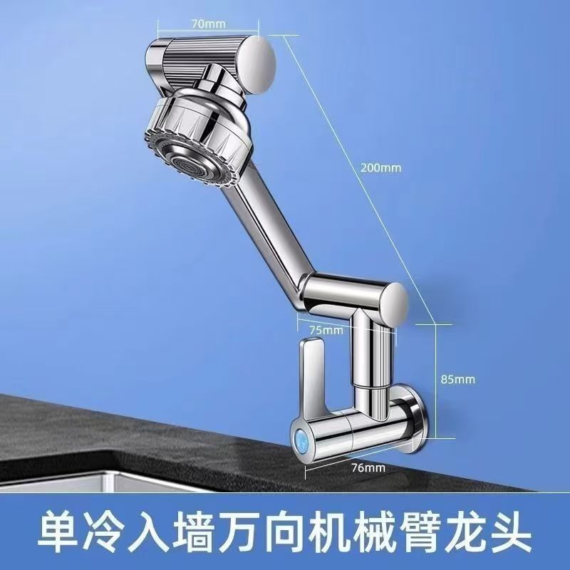 Southeast Asian single cold water kitchen sink, balcony laundry sink faucet, household rotatable single cold faucet, stainless steel undefined