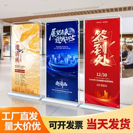广告板;展示架;条幅机