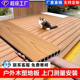 护墙板;集成吊顶;石塑地板