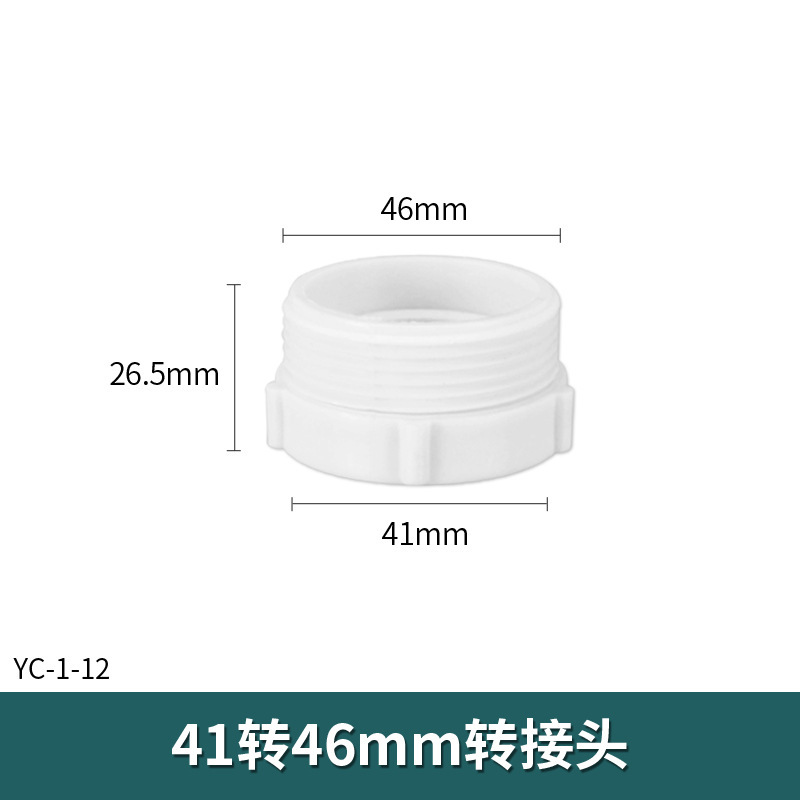 洗面器下水管厨房水槽下水道部品三方排水管皿洗い池溢水口ホース継手|undefined