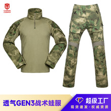 GEN3蛙服套装男长袖美式CP绿迷彩户外训练G3亚马逊战迷彩服批发