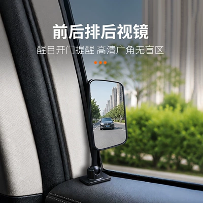 ° Rotating car blind spot: Large field of view rear view auxiliary mirror
