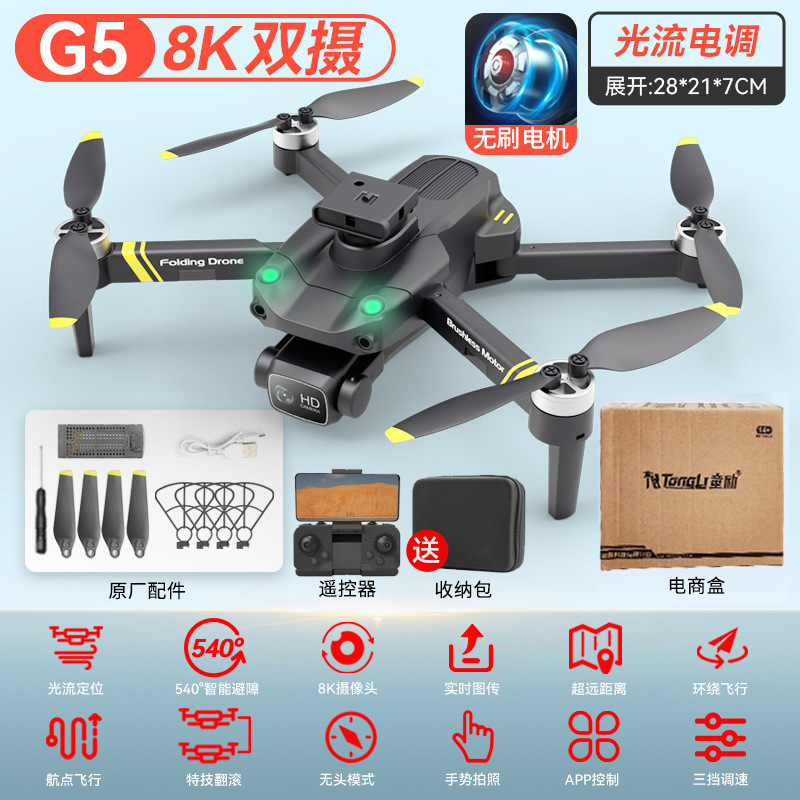 Juguetes para niños de alta tecnología al por mayor capitán de aviones no tripulados, aeronaves de control remoto transfronterizas, un avión de vuelo de años, envío gratuito.