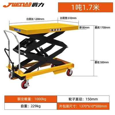 Platform Truck Mobile Small | Avtomobil fırlanan platformaları - load-capacity-1000kg-raised-17m-pts1000