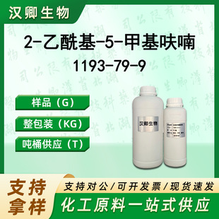 5-�׻�-2-������߻� 1193-79-9 2-������-5-�׻�߻����Ϲ���