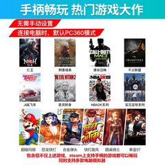 G9遊戲手柄switch電腦版pc無線有線NS藍牙steam國產體感搖杆手柄