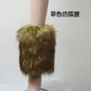 Травяной (искусственный мех)