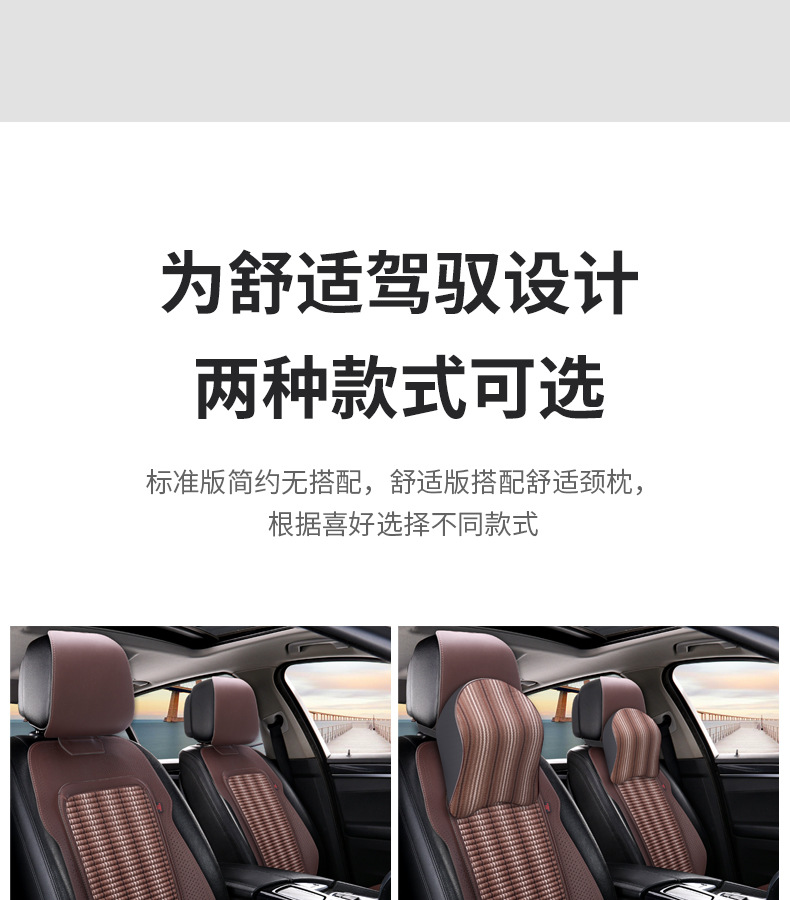 Car Seat Cushion, All-Season Saddle Cushion, Universal Perforated Trendy Health-Preserving Half-Pack Linen High-End Car Seat Cushion, Non-Slip