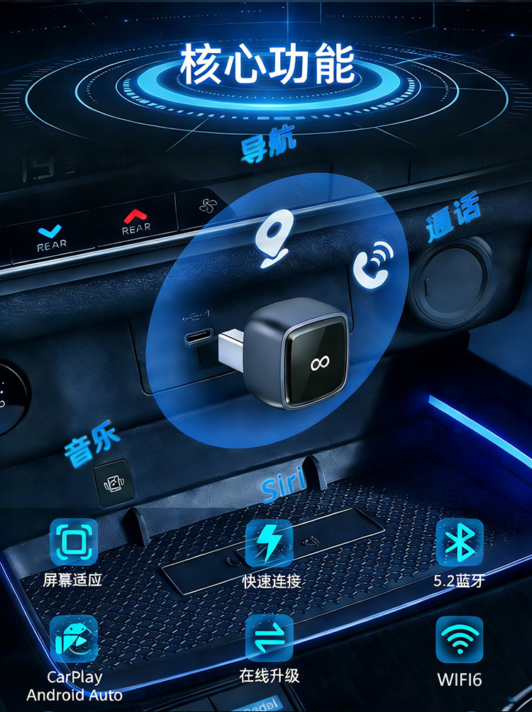 Cross-Border Hot-Selling Wired-To-Wireless Carplay Box, Android and Apple Car Interconnection Box, Smart Car Conversion Box