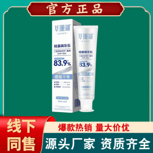 ��ɺ�������u���׻�ʯ������Ʒ�S��ֱ�N���¿ښ�150g