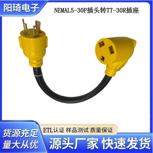 NEMAL5-30���i���^TT-30������^���C�D�Q���^��܇��늲��^