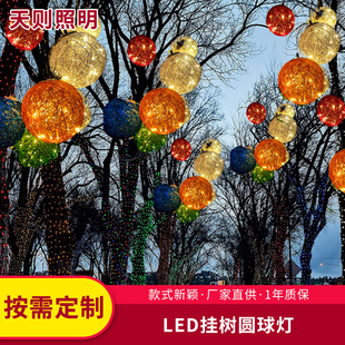 led���A��������ˮ�X����������ýֵ���ľ�����X�z���b�