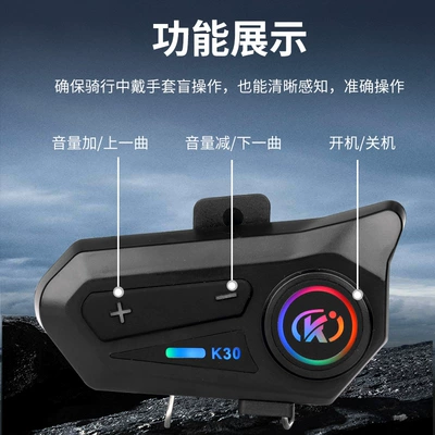 Motorcycle Helmet Headset Waterproof Motorcycle Built-In Full-Face Helmet