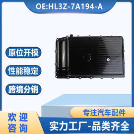 适用于福特铝制升级油底壳HL3Z-7A194-A波箱油底壳10R80 265-897