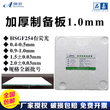 ӌzӺƂGF254ɹ0.5-1.0-1.5-2mm