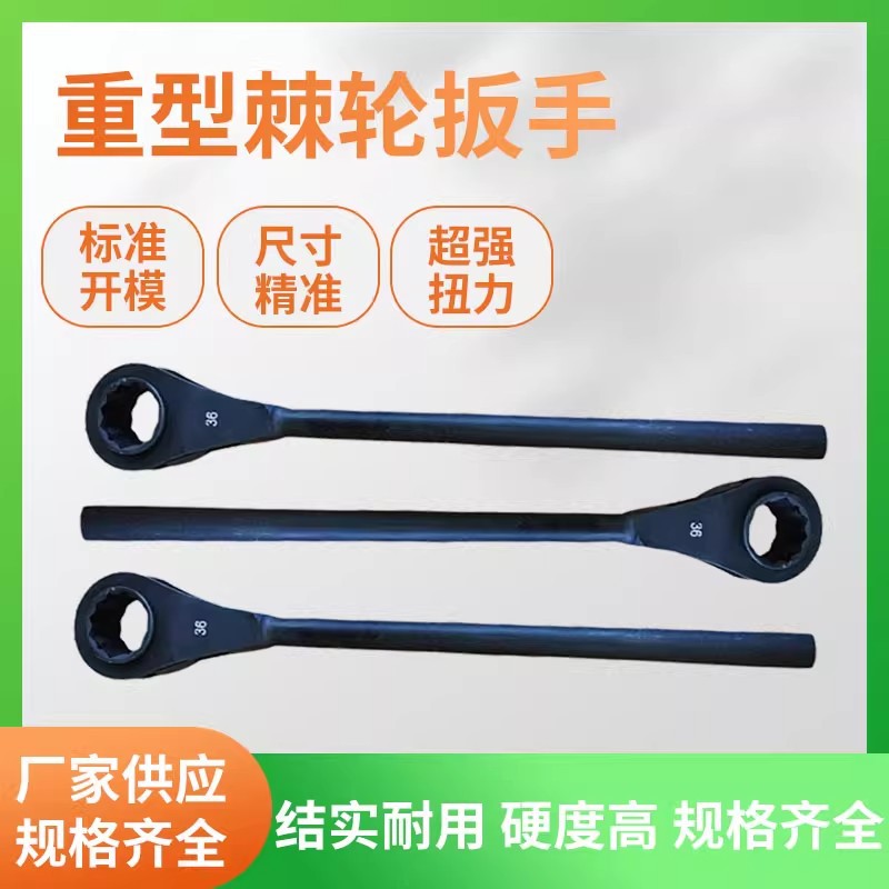 钢制重型六角梅花棘轮扳手双向自动多功能棘轮扳手梅花孔省力扳手