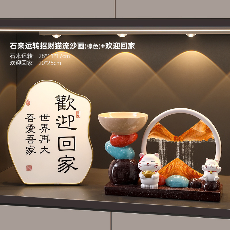 石头来运转招财猫流沙画摆件入户玄关电视柜客厅装饰品创意礼品|undefined