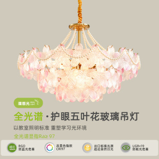 客厅灯法式吊灯轻奢水晶玻璃五叶花瓣餐厅灯高级感奶油风大厅主灯-阿里巴巴
