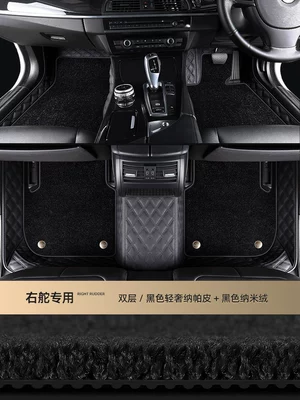 Modelə uyğun ayaqaltı — of car floor mats, custom-made for